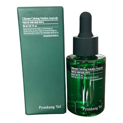 Pyunkang Yul Ultimate Calming Solution Ampoule