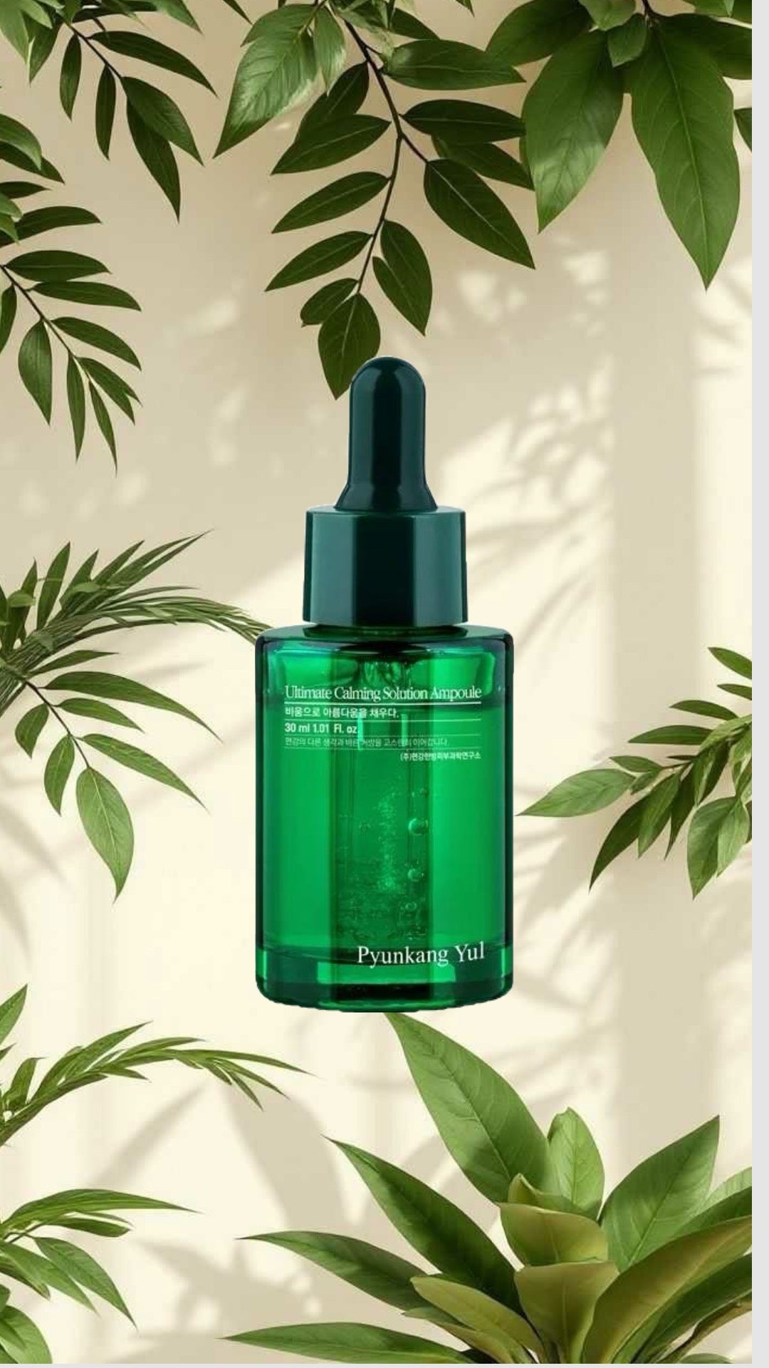Pyunkang Yul Ultimate Calming Solution Ampoule
