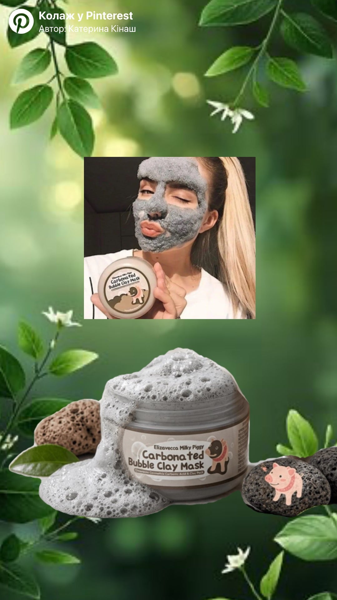 Milky Piggy Carbonated Bubble Clay Mask 100g