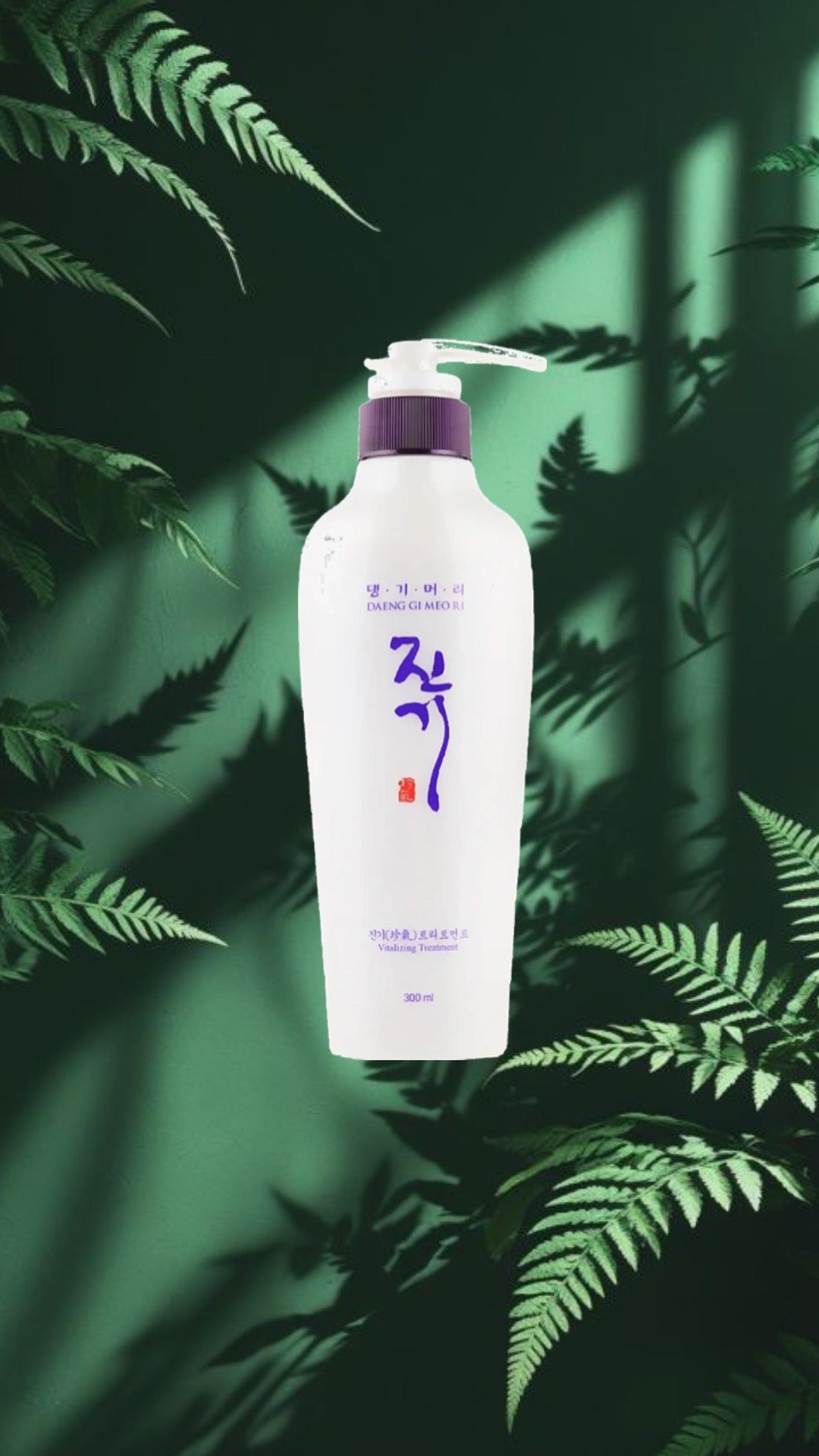 Daeng Gi Meo Ri Vitalizing Treatment 300 ml