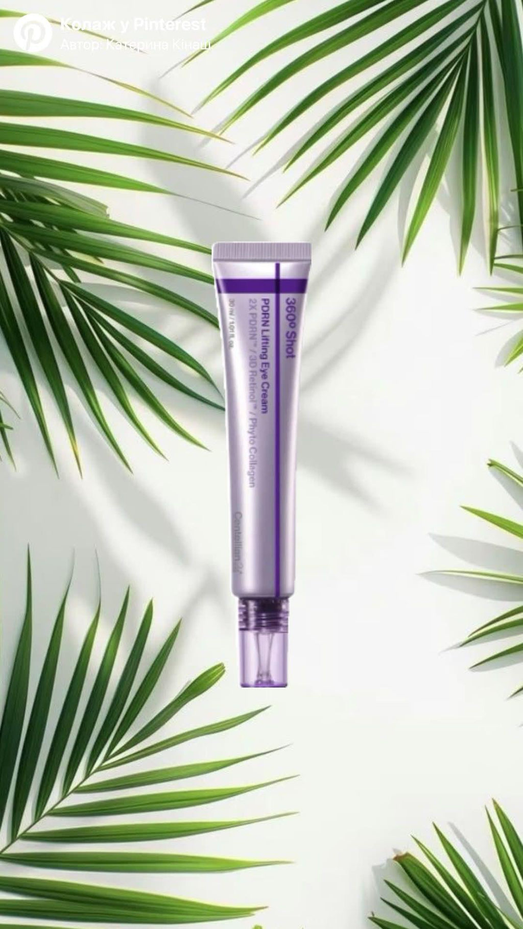 Centellian24 - 360º Shot PDRN Lifting Eye Cream, 30ml